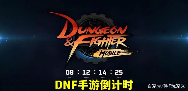 dnf公益服发布网端是本最布网版本哪个版本（最新dnf公益服发布网版本发布）