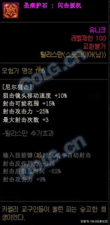 DNF发布网60版直播（DNF发布网60版本官方）