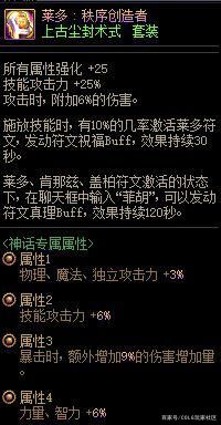 DNF发布网影子系统（dnf影子特效）