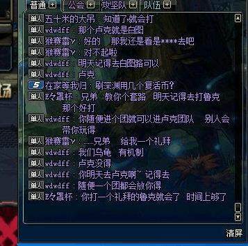 dnf公益服发布网武极（dnf武极cp2.0）