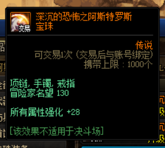 DNF发布网 gm