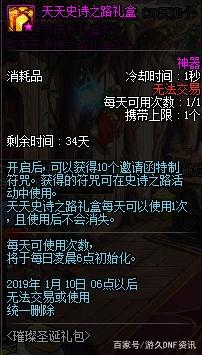 DNF发布网与勇士私服最新版本