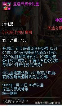 公益DNF发布网（dnf公益服·1发布网）