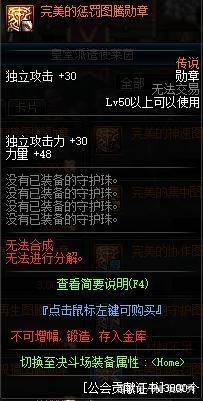 DNF发布网卸载（dnf卸载后安装包还在吗）