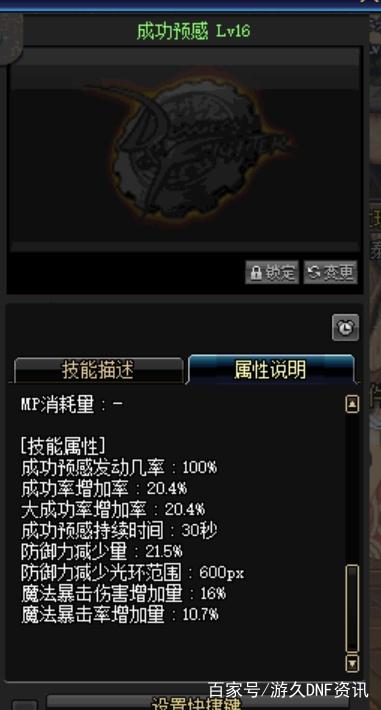 DNF发布网85装备能交易（DNF发布网85装备能继承100吗）