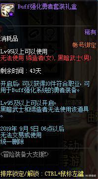 DNF发布网60版本私服ce检测（DNF发布网60官网）