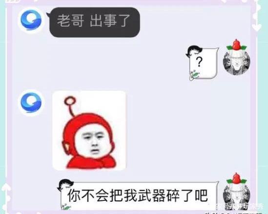 DNF发布网为什么技能看不到（DNF发布网游戏里技能图标不显示）