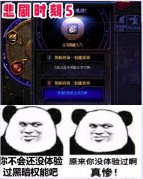 DNF发布网图表