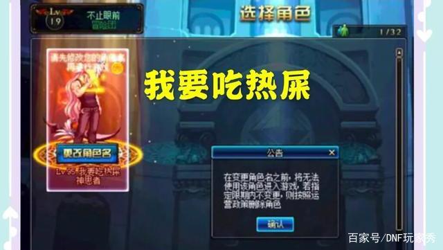 dnf无cd大技能公益服发布网（DNF发布网无cd什么职业好玩）