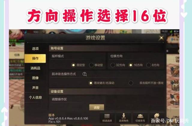 DNF发布网为什么要登录qq（买的dnf账号为什么不让登qq）