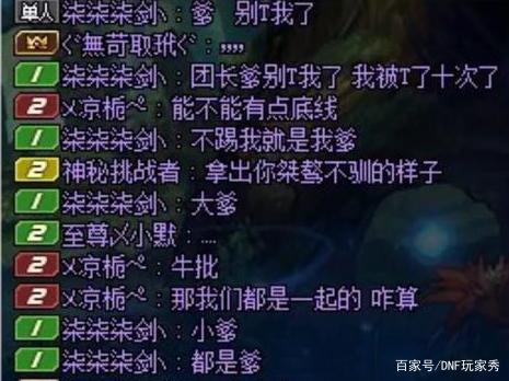 dnf86级纯公益服发布网怎么玩,纯公益服发布网装备获取攻略