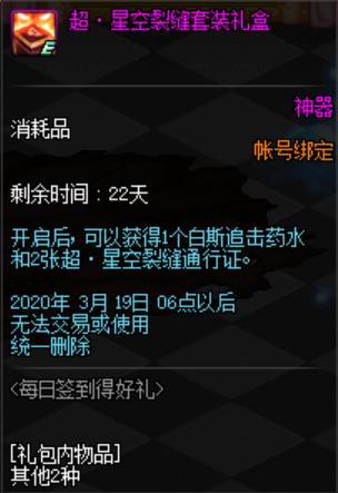 DNF发布网win10玩不了么（win10玩不了DNF发布网怎么办）