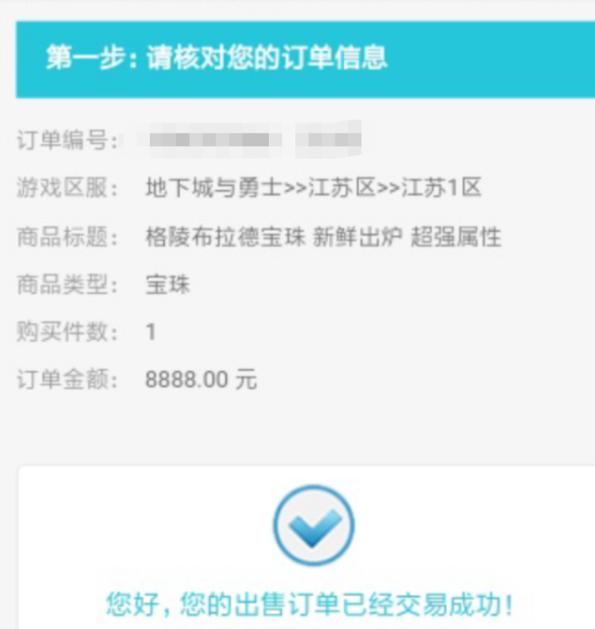 dnf公益服发布网cdk破解器（免费获取DNF公益服发布网CDK的方法）