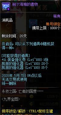 DNF发布网70版本推荐什么角色（DNF发布网70版本装备大全）