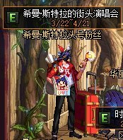 DNF发布网武器制作（dnf武器装扮怎么制作）