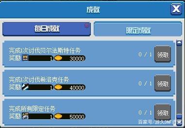 DNF发布网100级无冷却（DNF发布网100级减一百冷却）