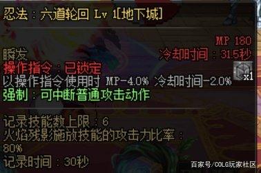 dnf86公益服发布网人数（最新统计数据）