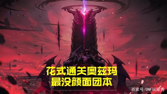 dnf公益服发布网86版本手游排行榜推荐（2022最新版）