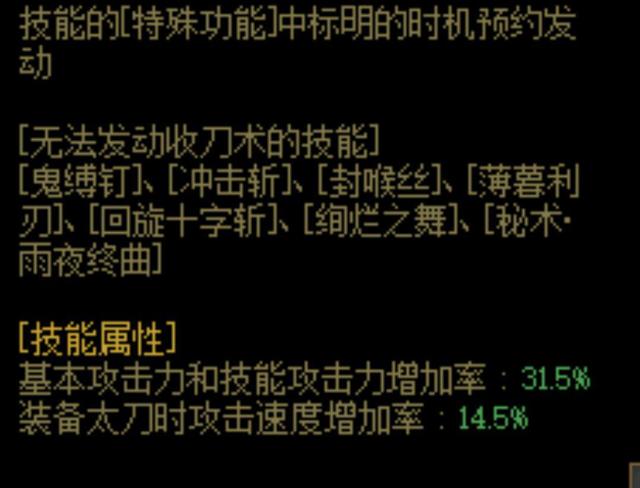 dnf公益服发布网侍魂服怎么玩, dnf公益服发布网侍魂服下载安装教程